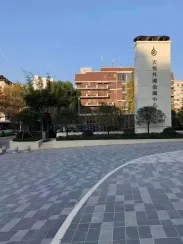 ووهان