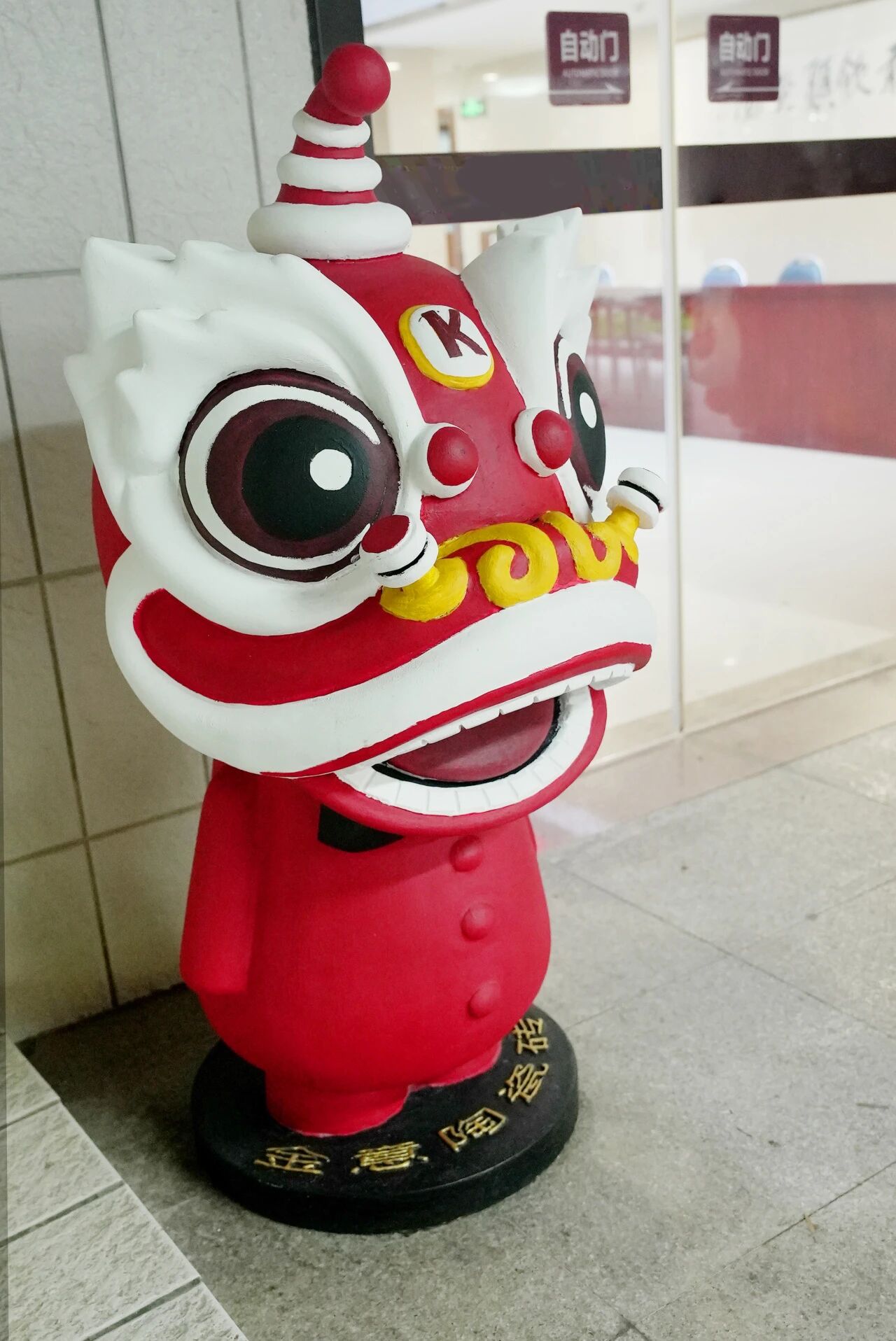 سيراميك رغوي أسود ذهبية