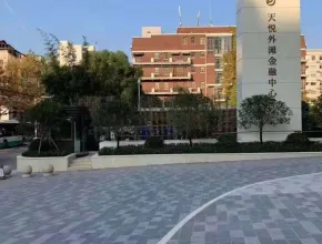 مركز ووهان بوند المالي
